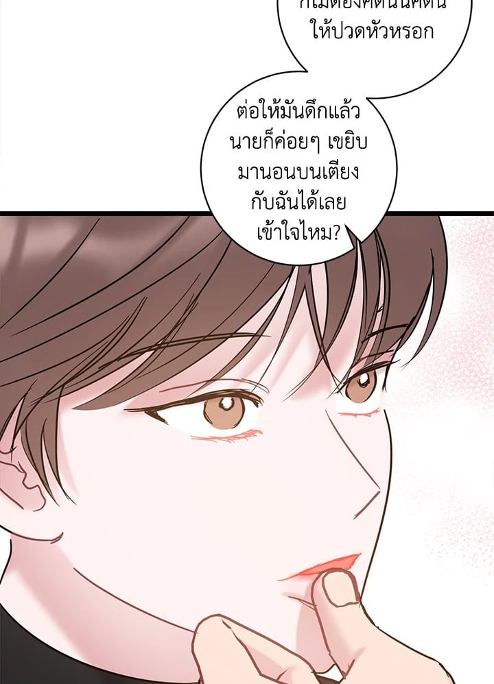 หน้า 98
