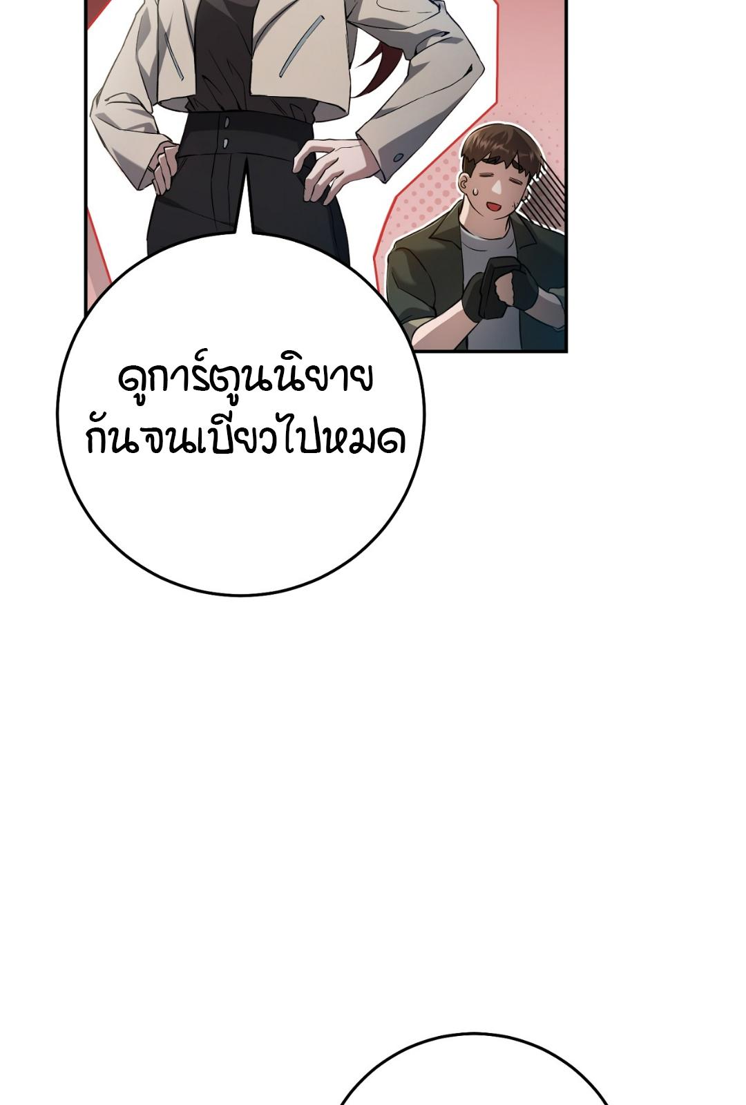 หน้า 86