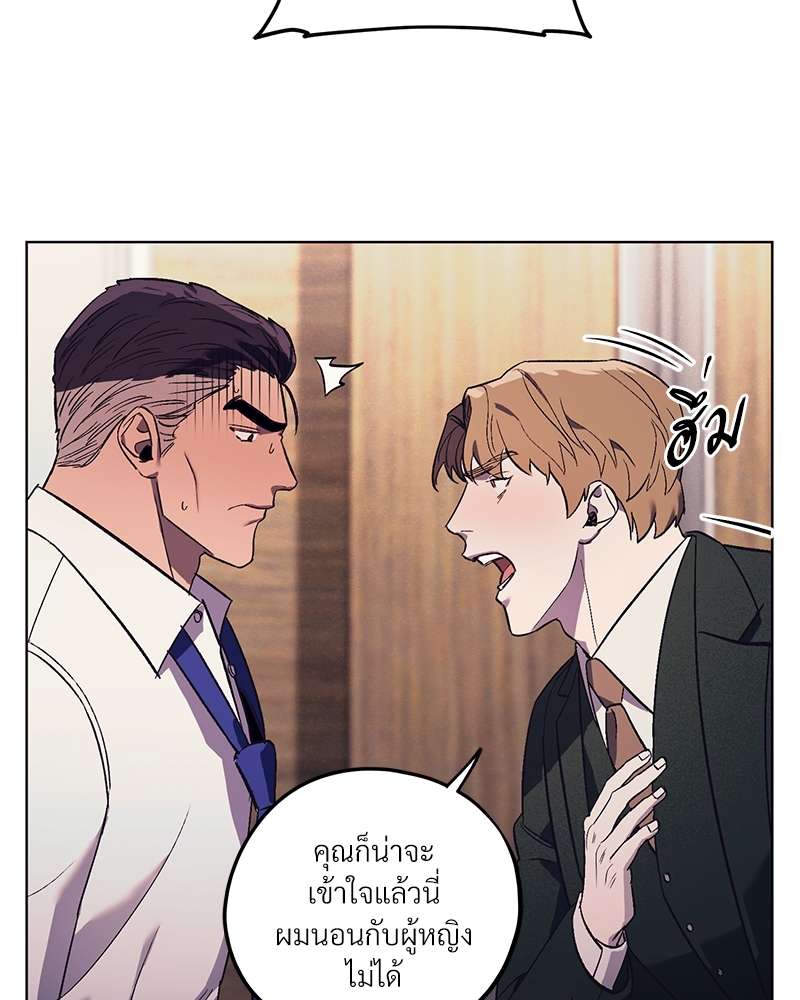หน้า 70