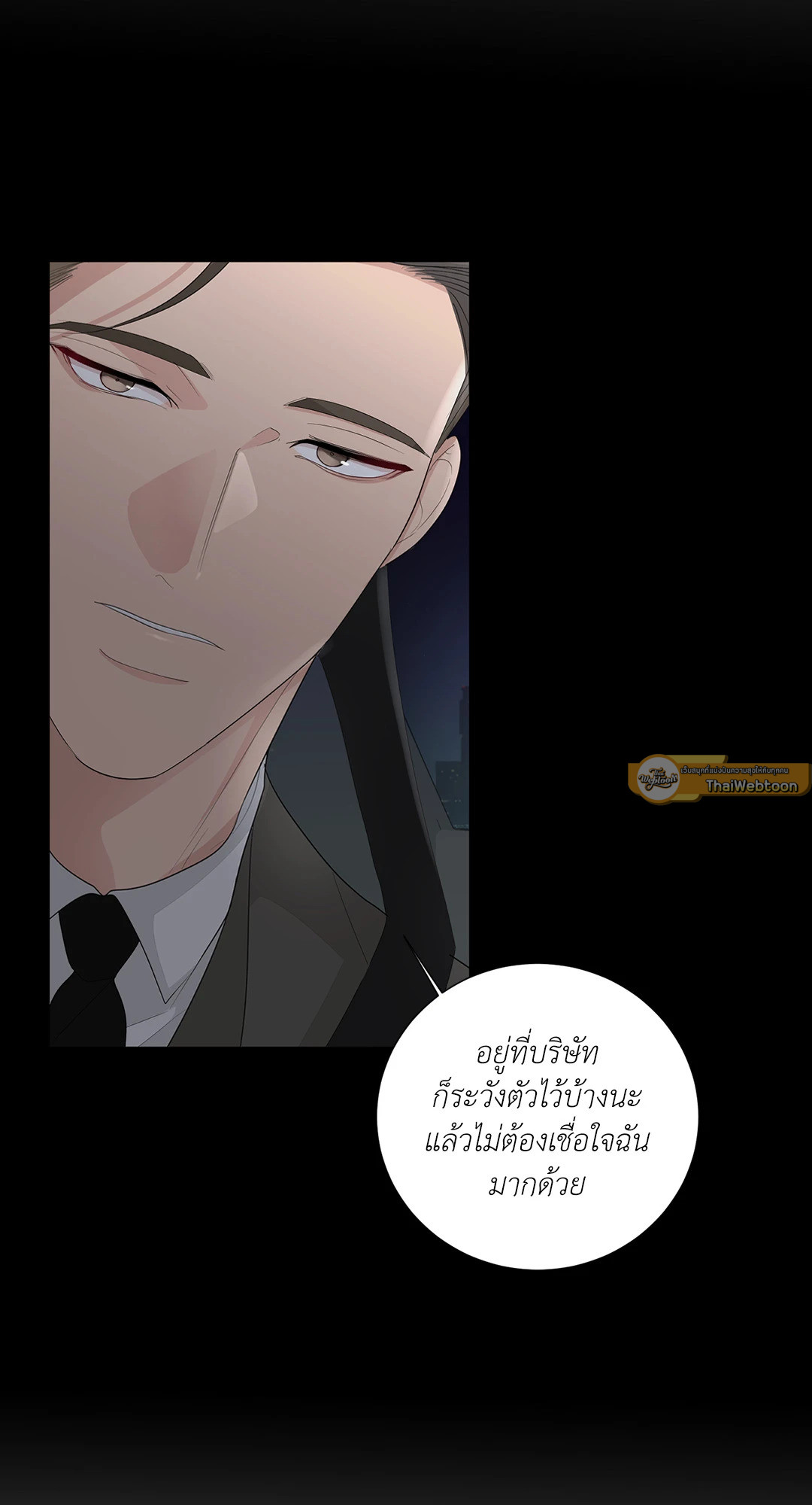 หน้า 70