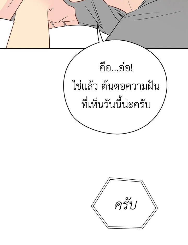 หน้า 80