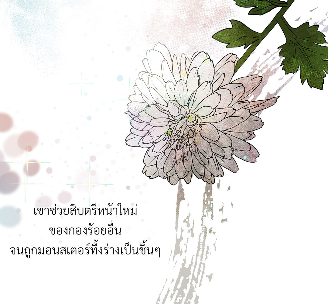 หน้า 97