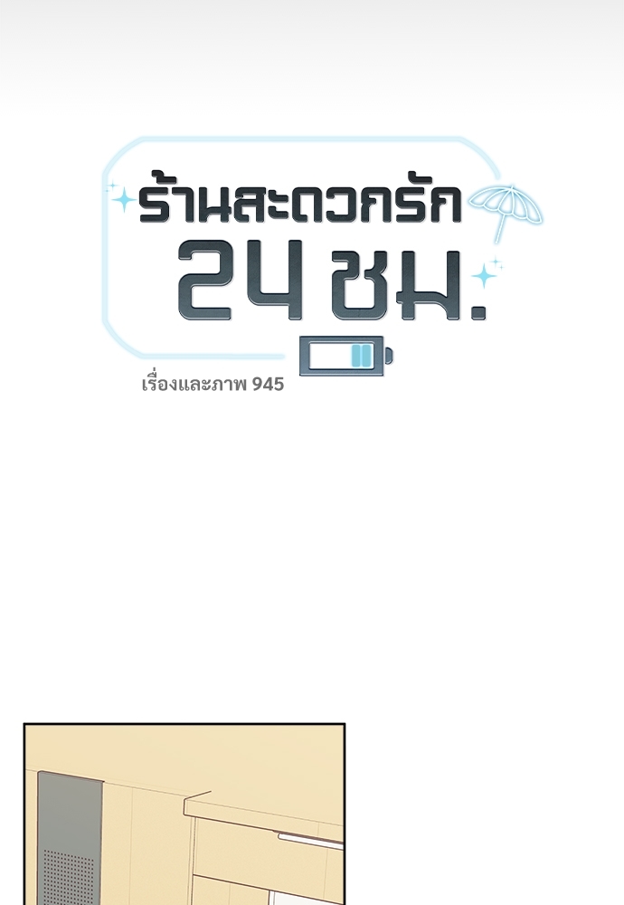 หน้า 56