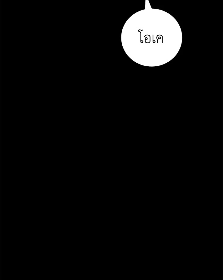 หน้า 106