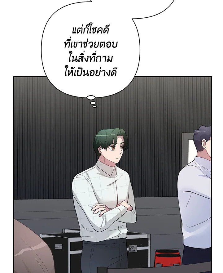 หน้า 93