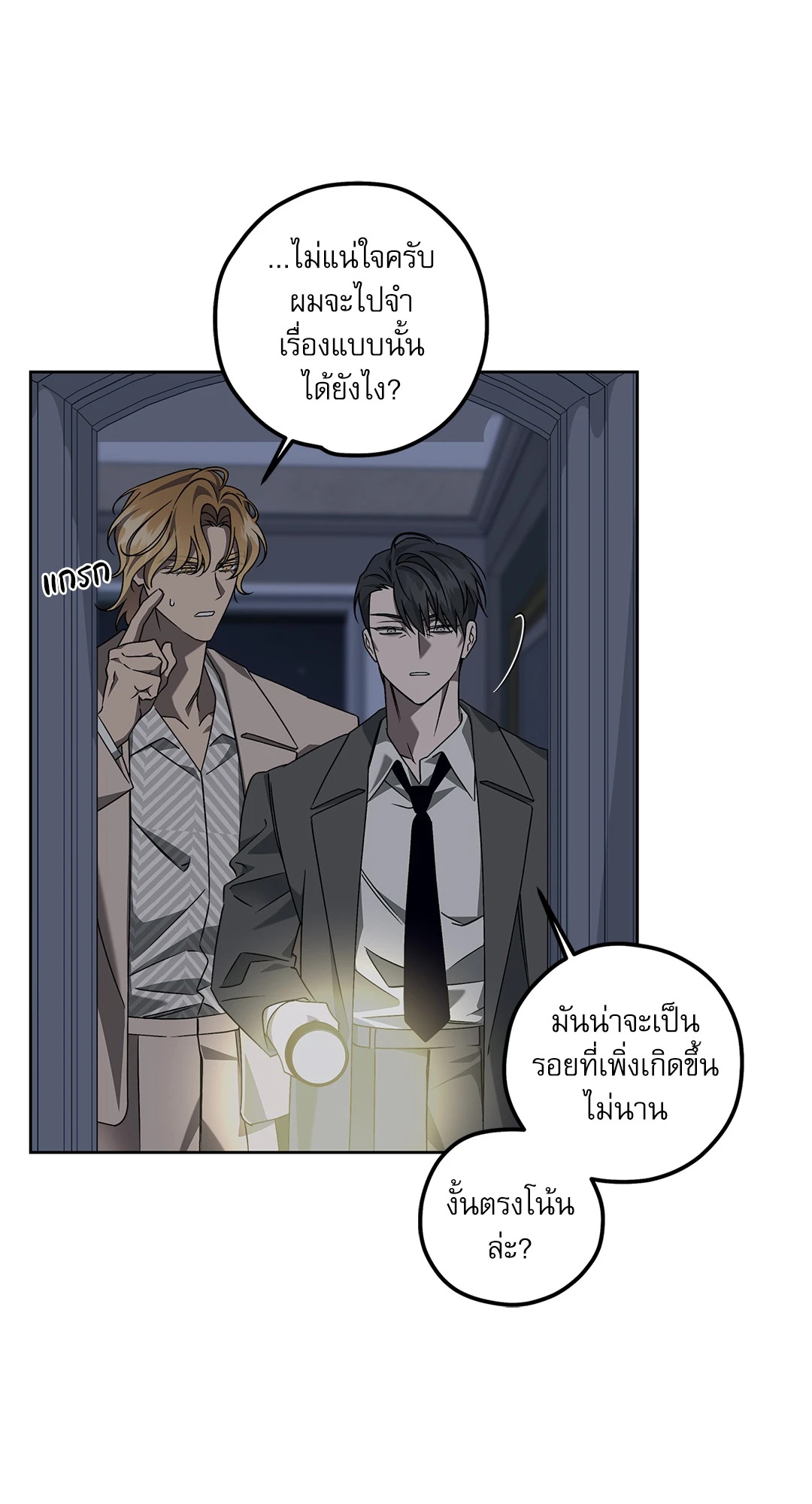 หน้า 21