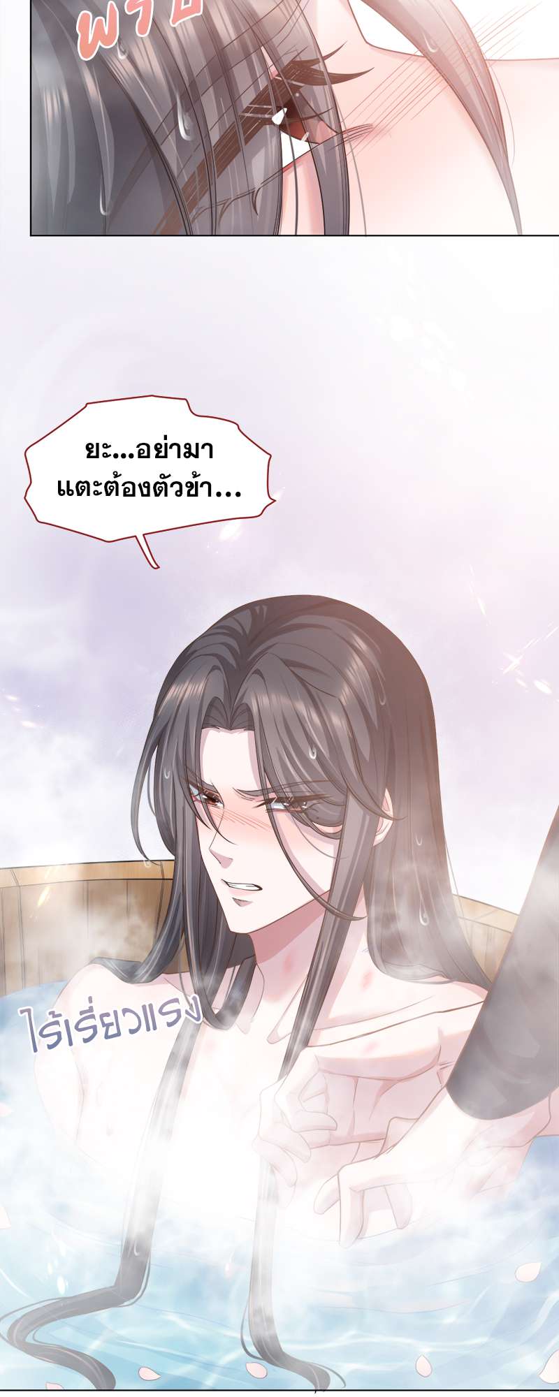 หน้า 31