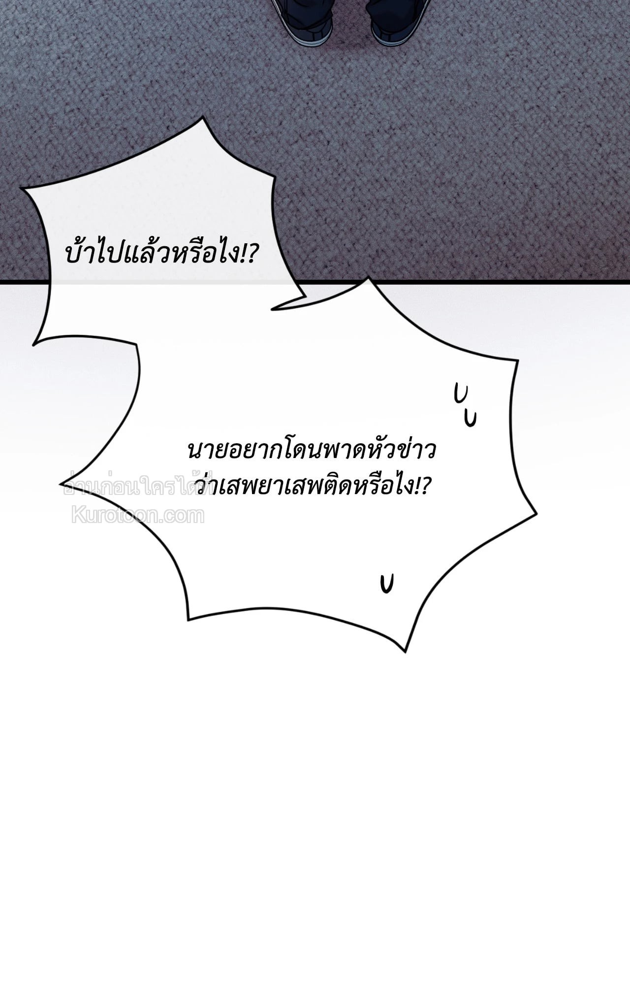 หน้า 105