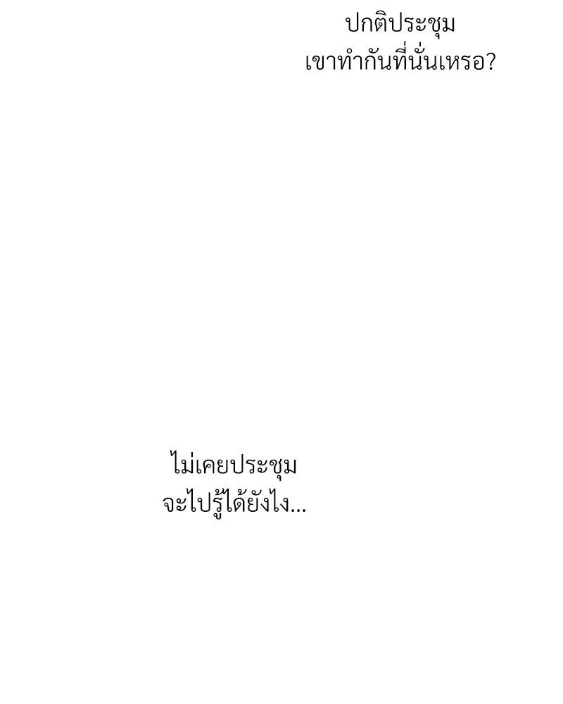 หน้า 92