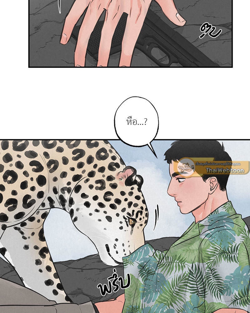 หน้า 68