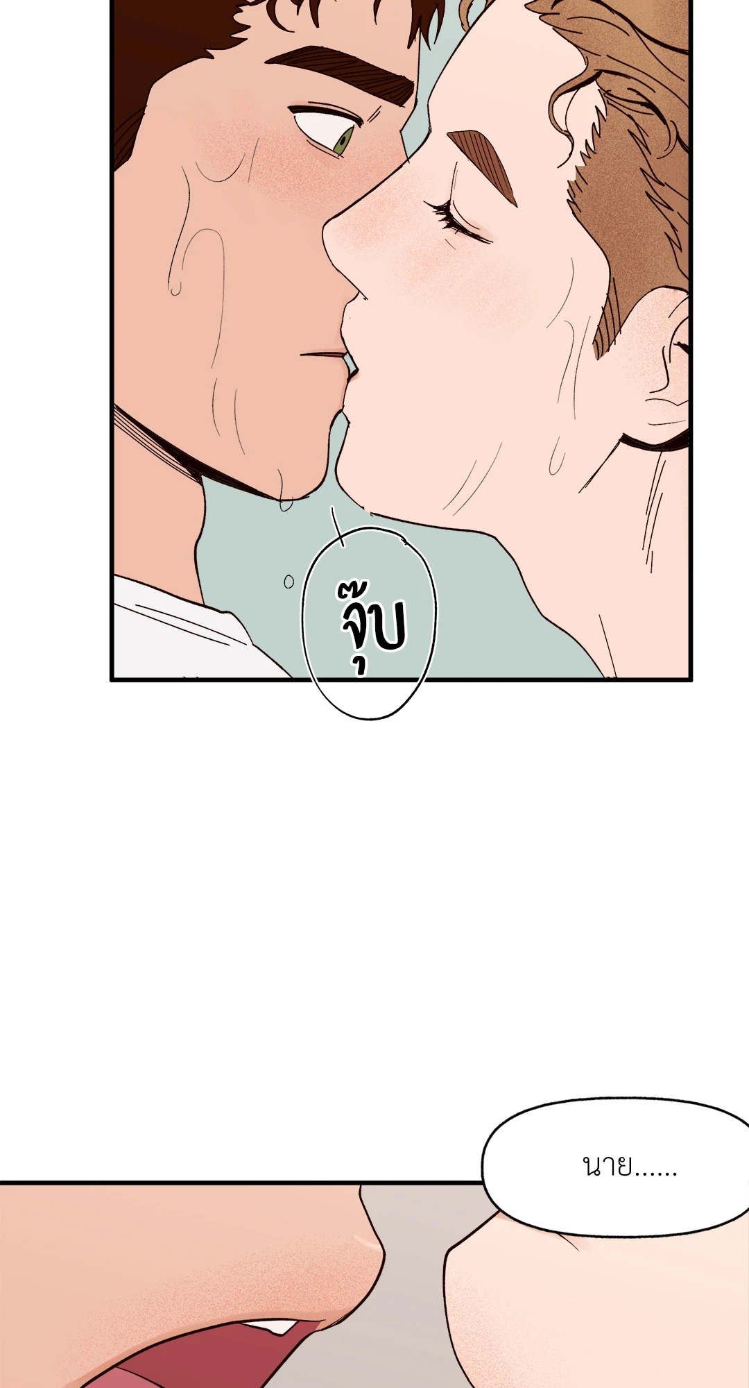หน้า 59