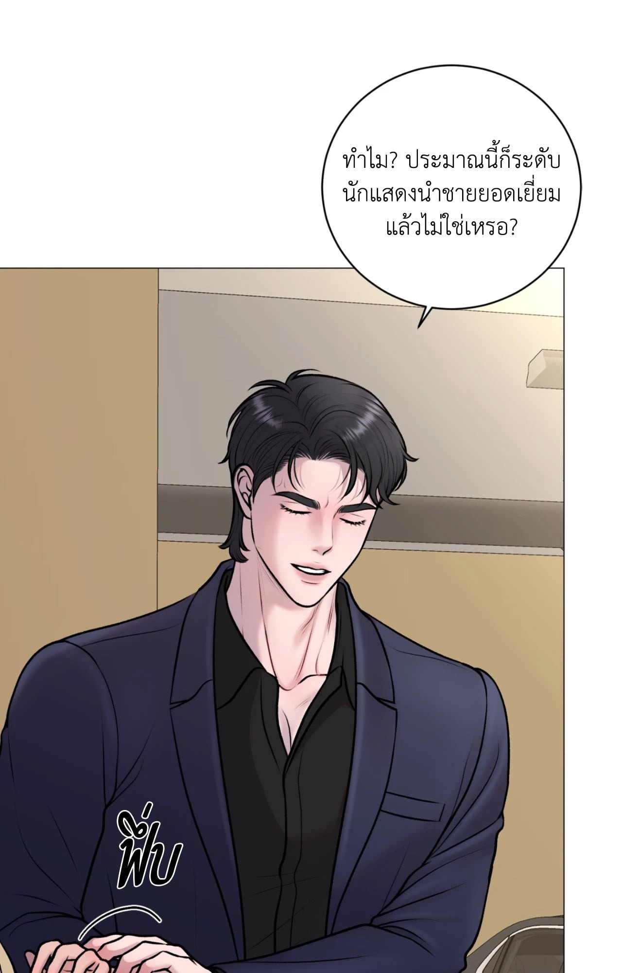 หน้า 79