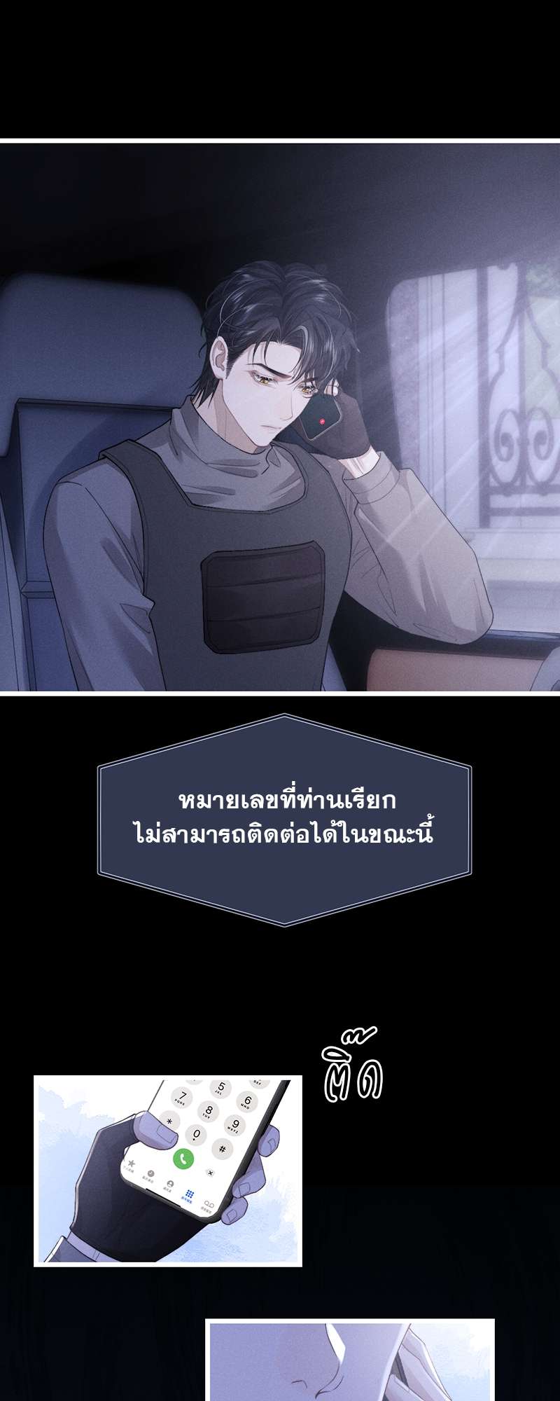 หน้า 35