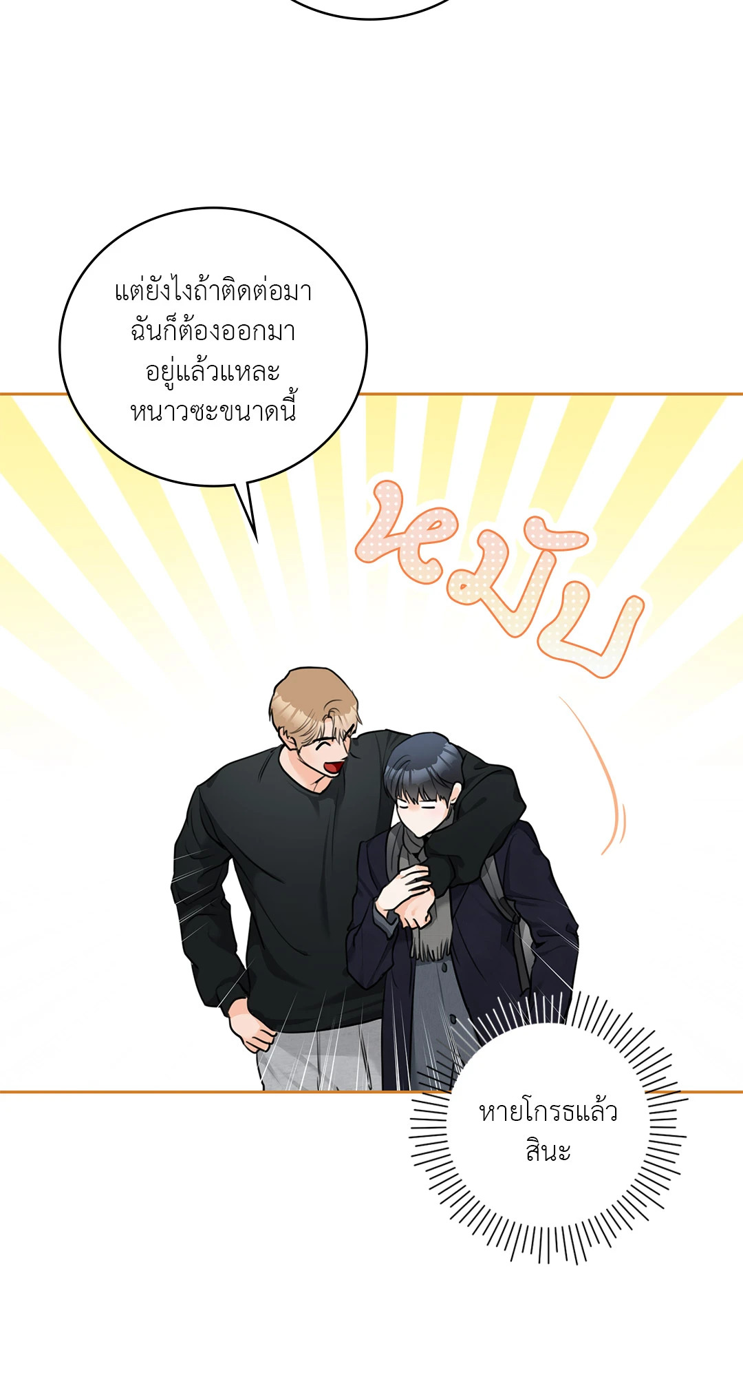 หน้า 65