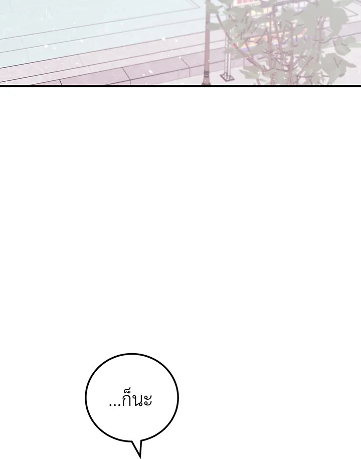 หน้า 105