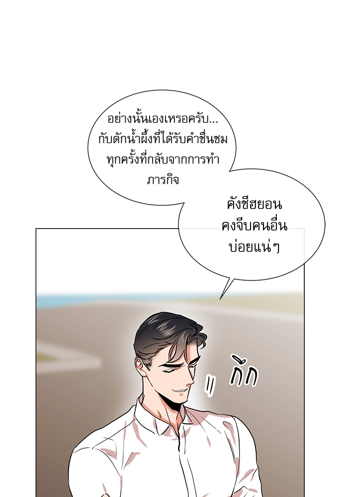 หน้า 43