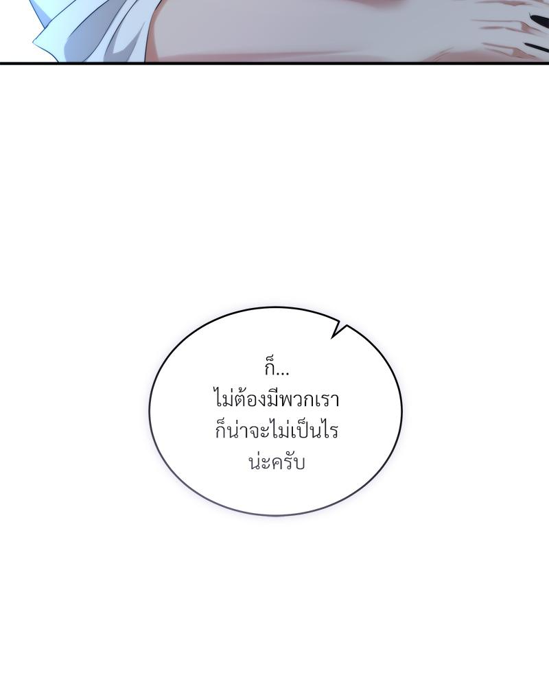 หน้า 173