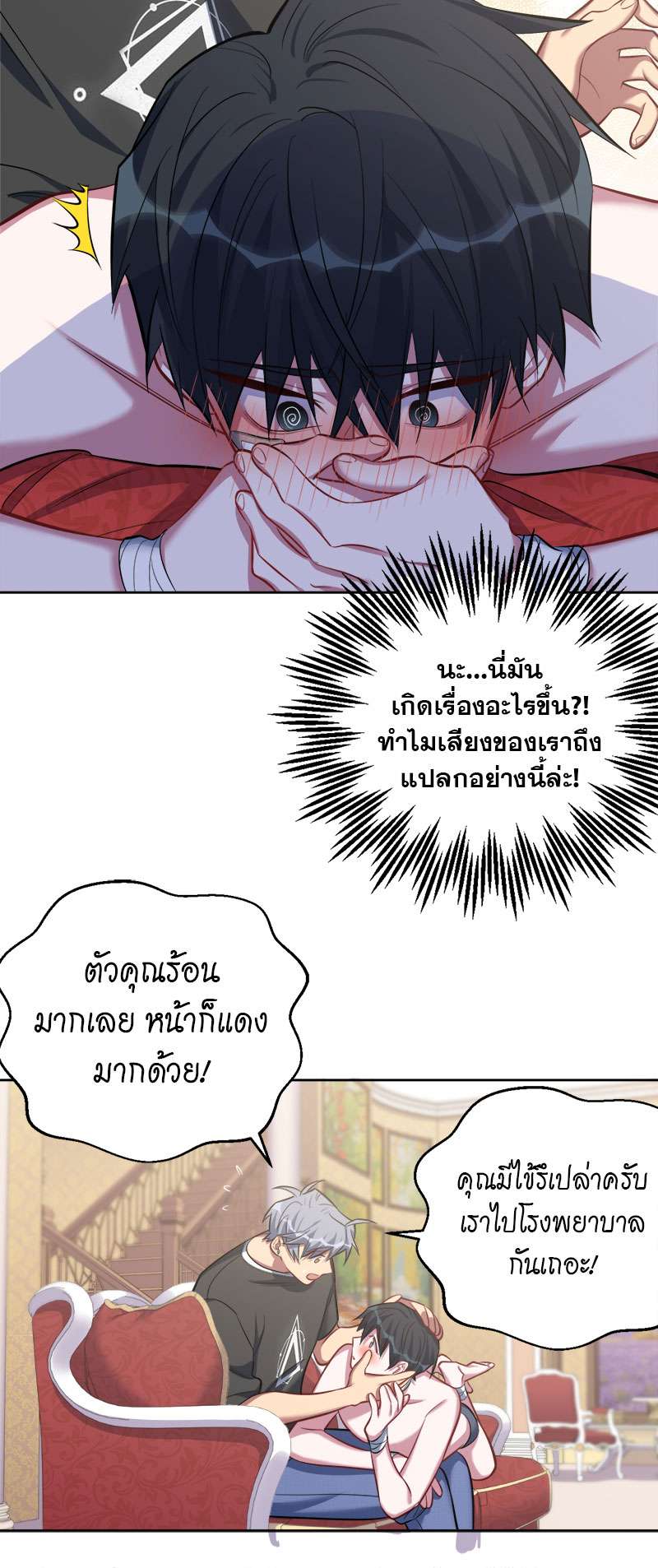 หน้า 24