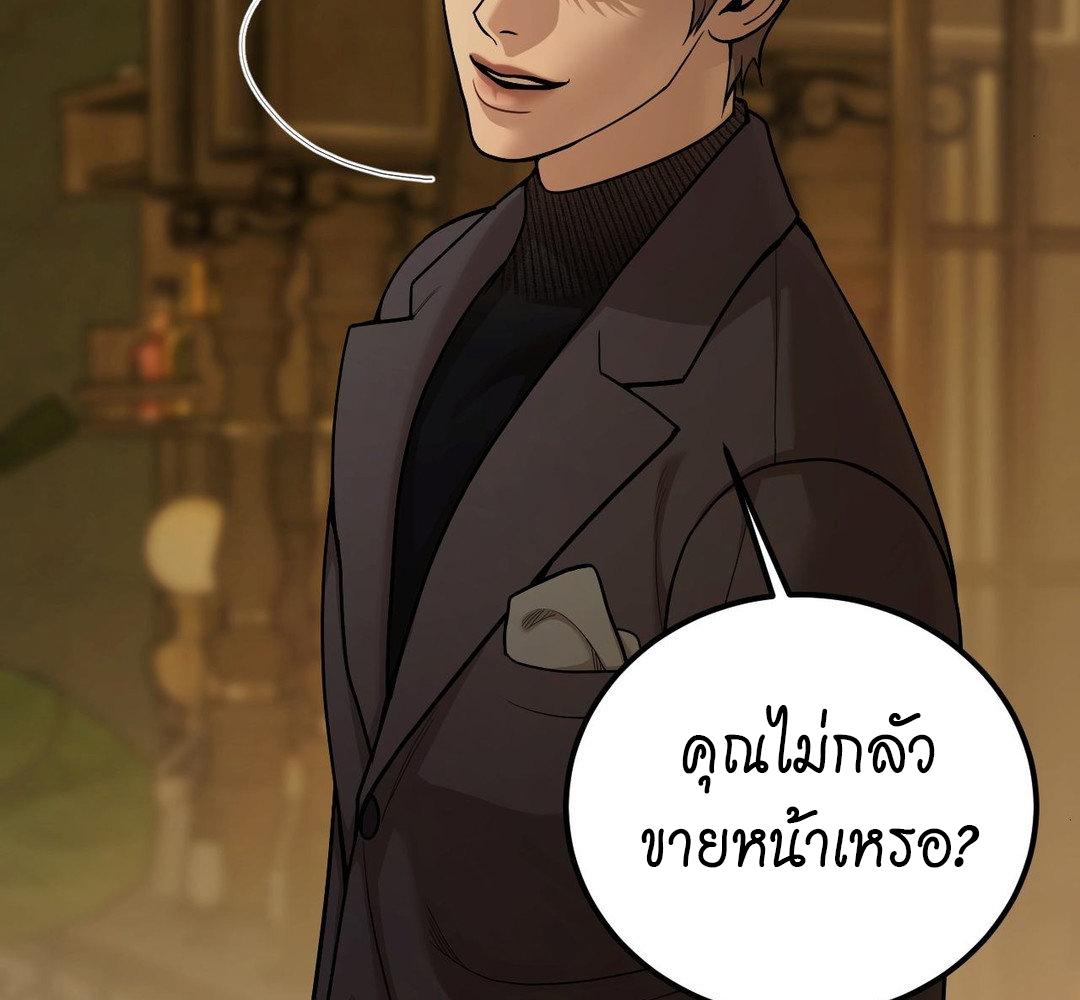 หน้า 154