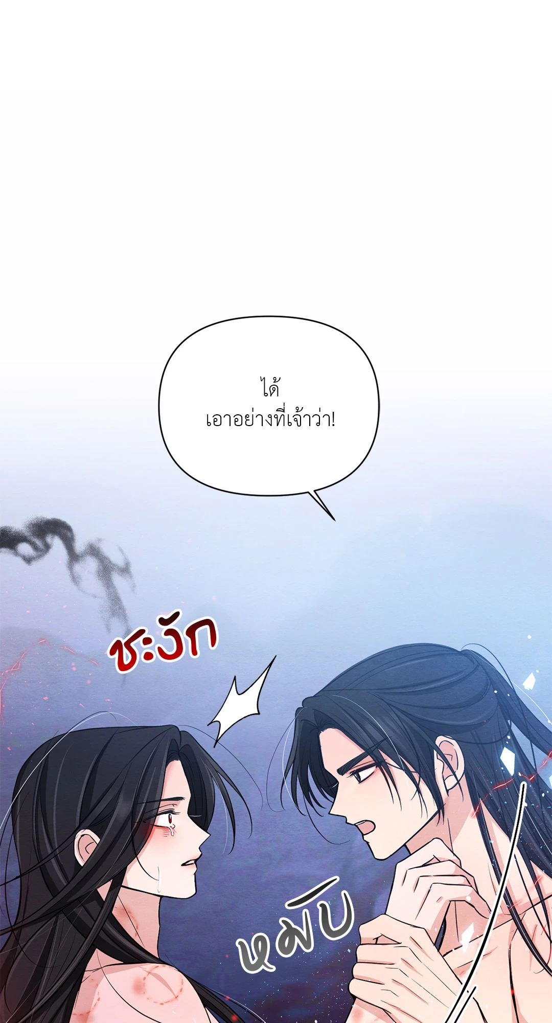หน้า 74