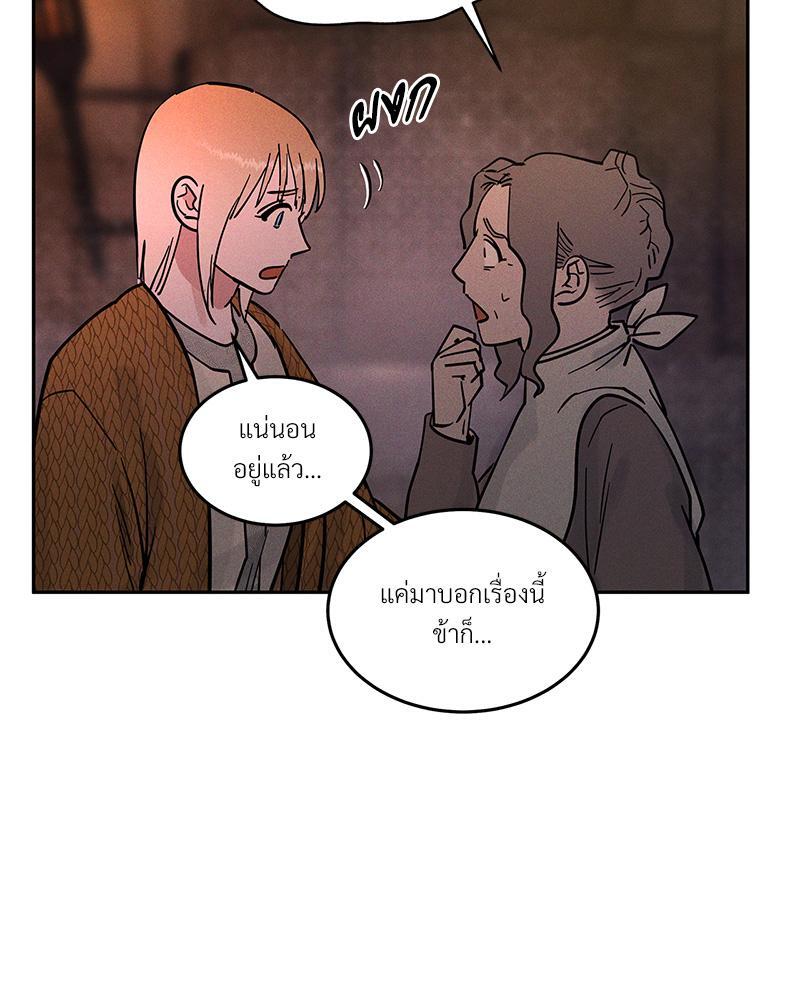 หน้า 95