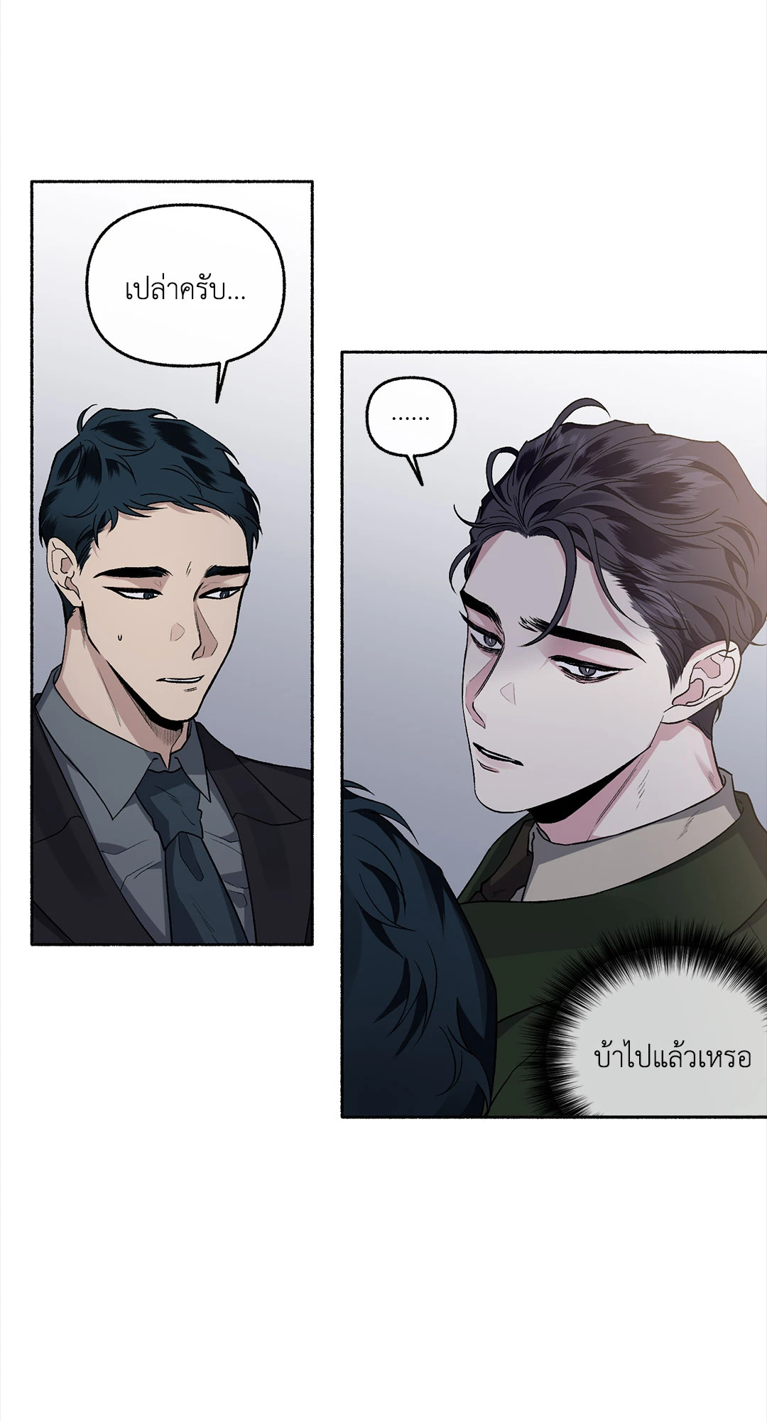 หน้า 76