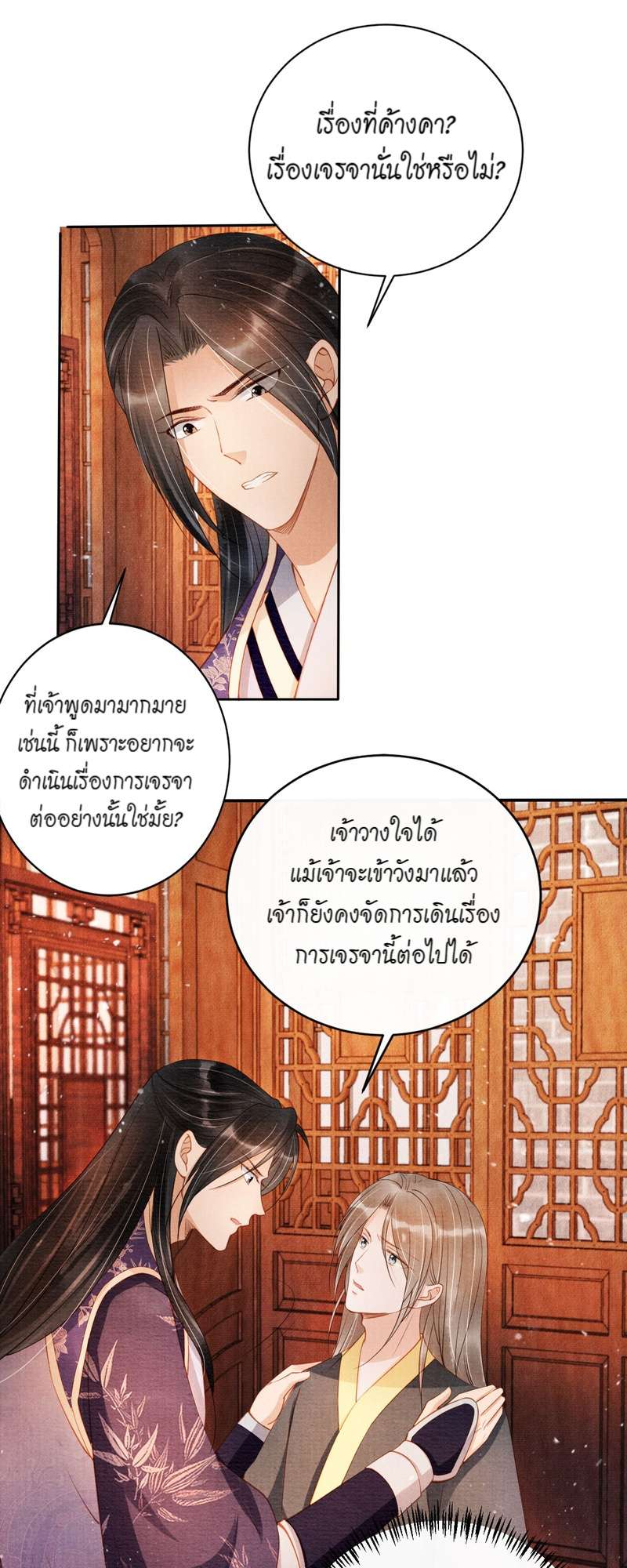 หน้า 27