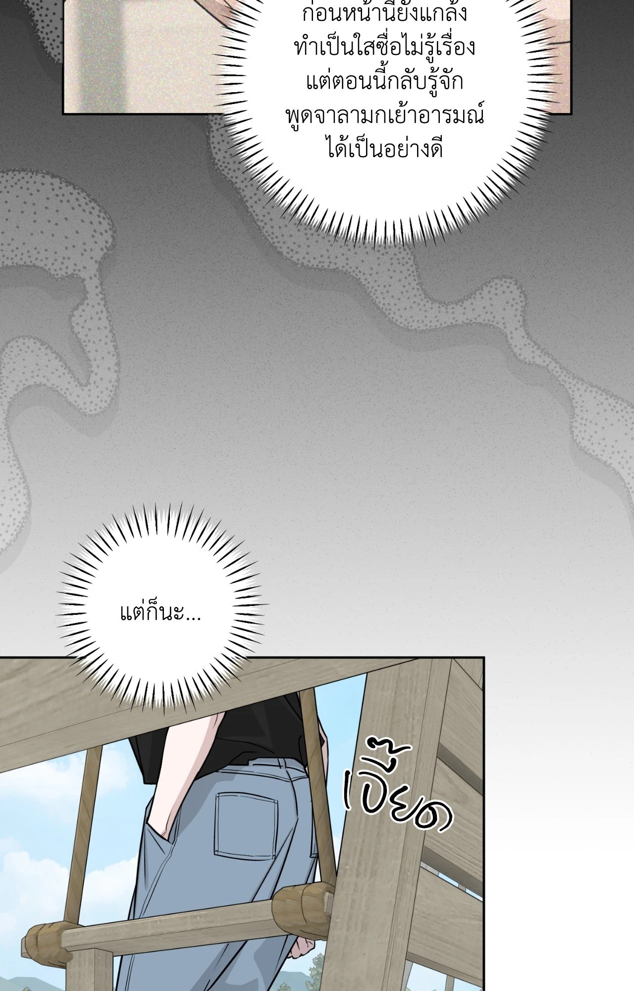 หน้า 90