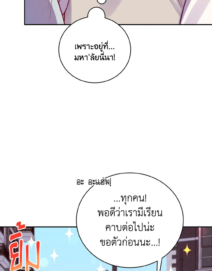 หน้า 103