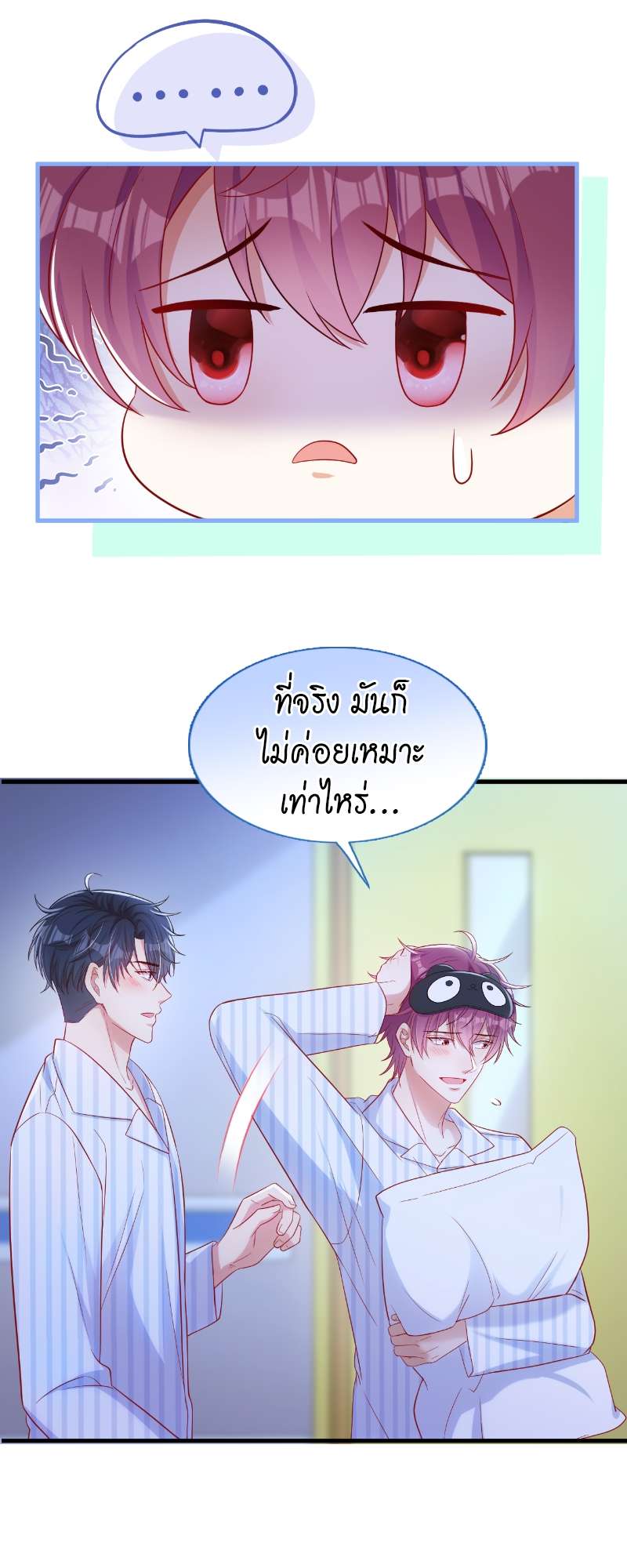 หน้า 22