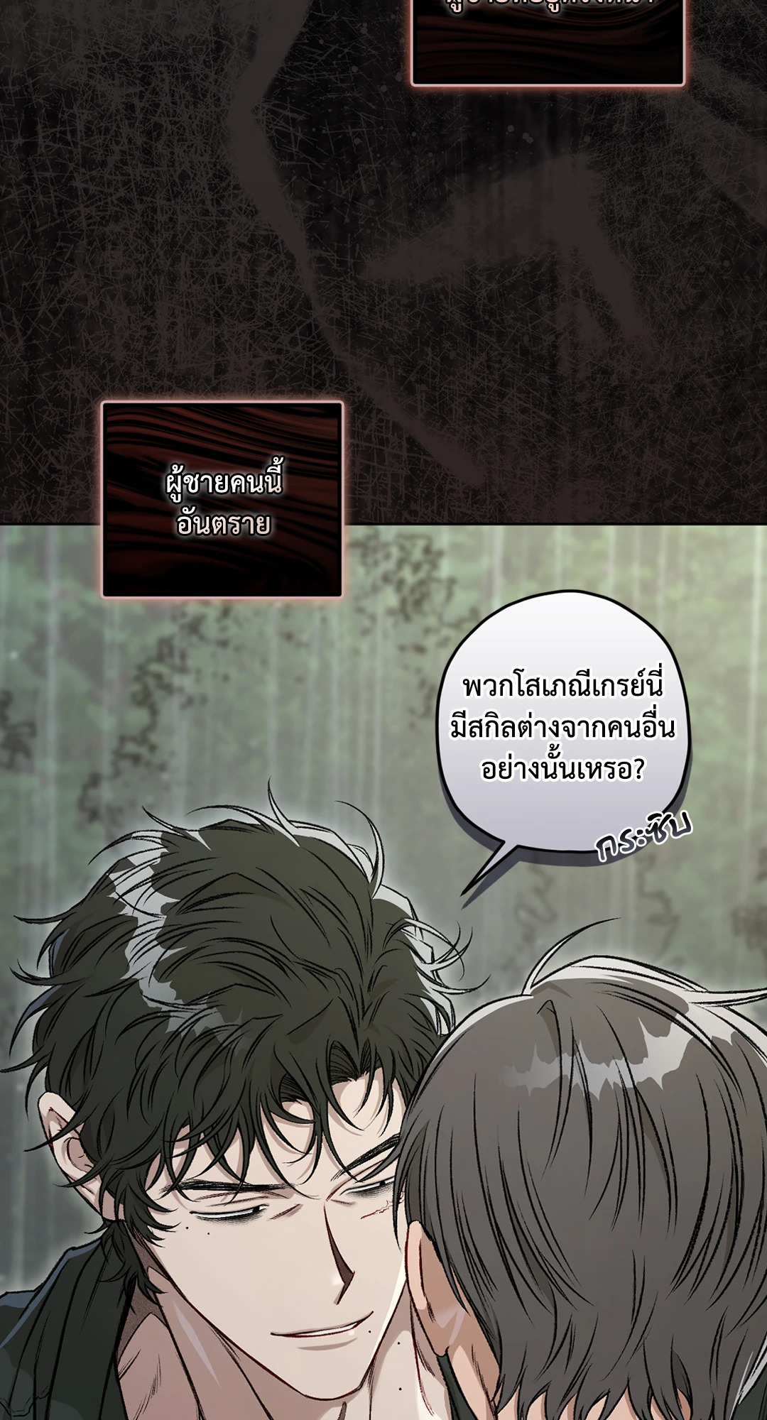 หน้า 64