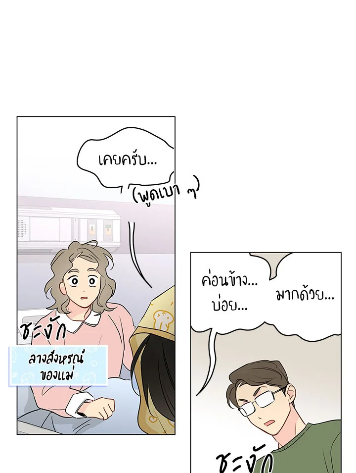 หน้า 22