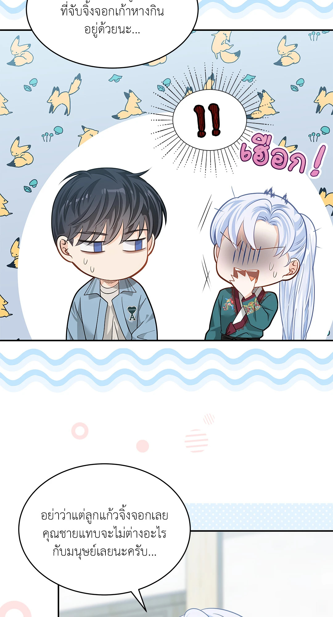 หน้า 57