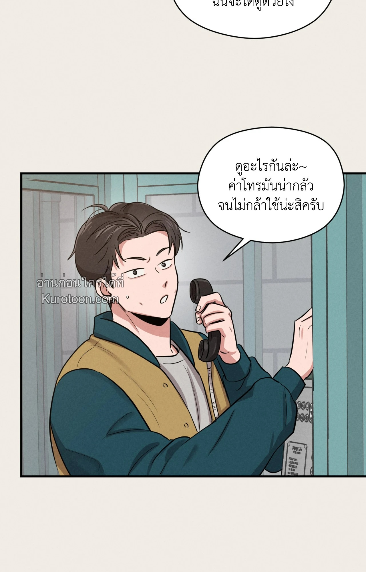 หน้า 64