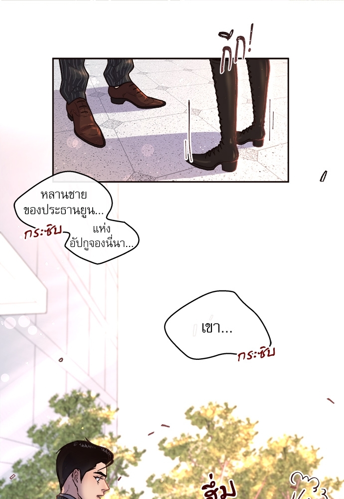 หน้า 50