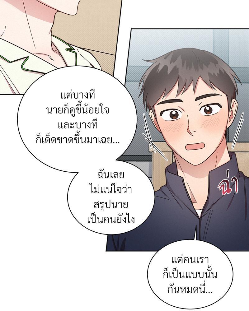 หน้า 79