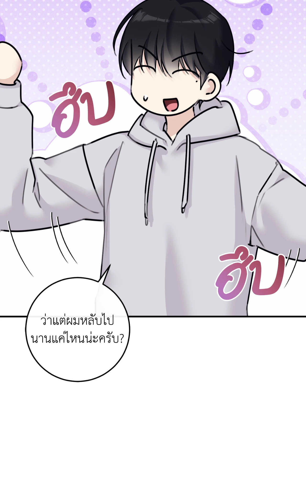 หน้า 78