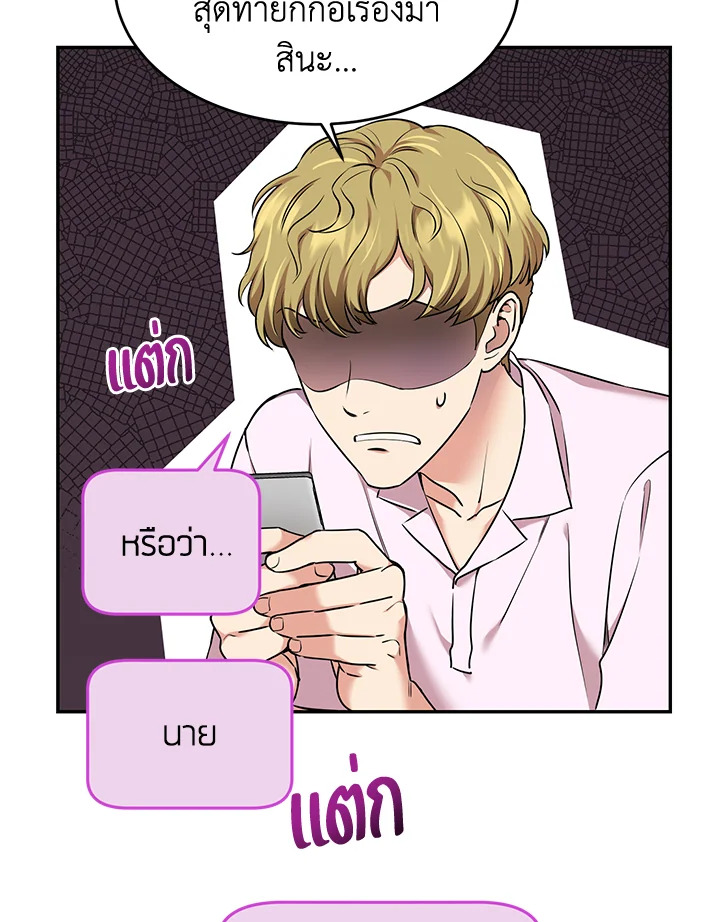 หน้า 76