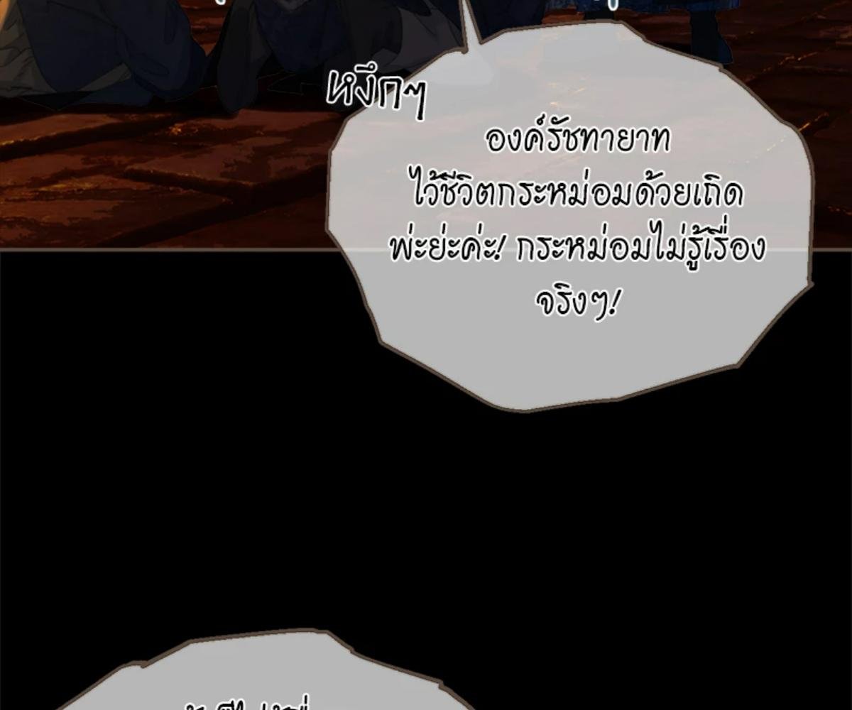 หน้า 83
