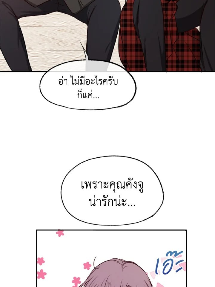 หน้า 88