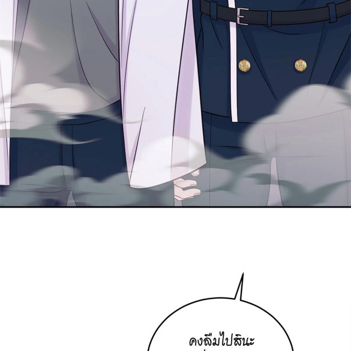หน้า 151