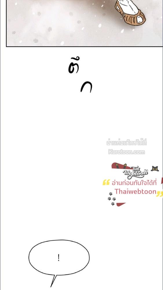 หน้า 112