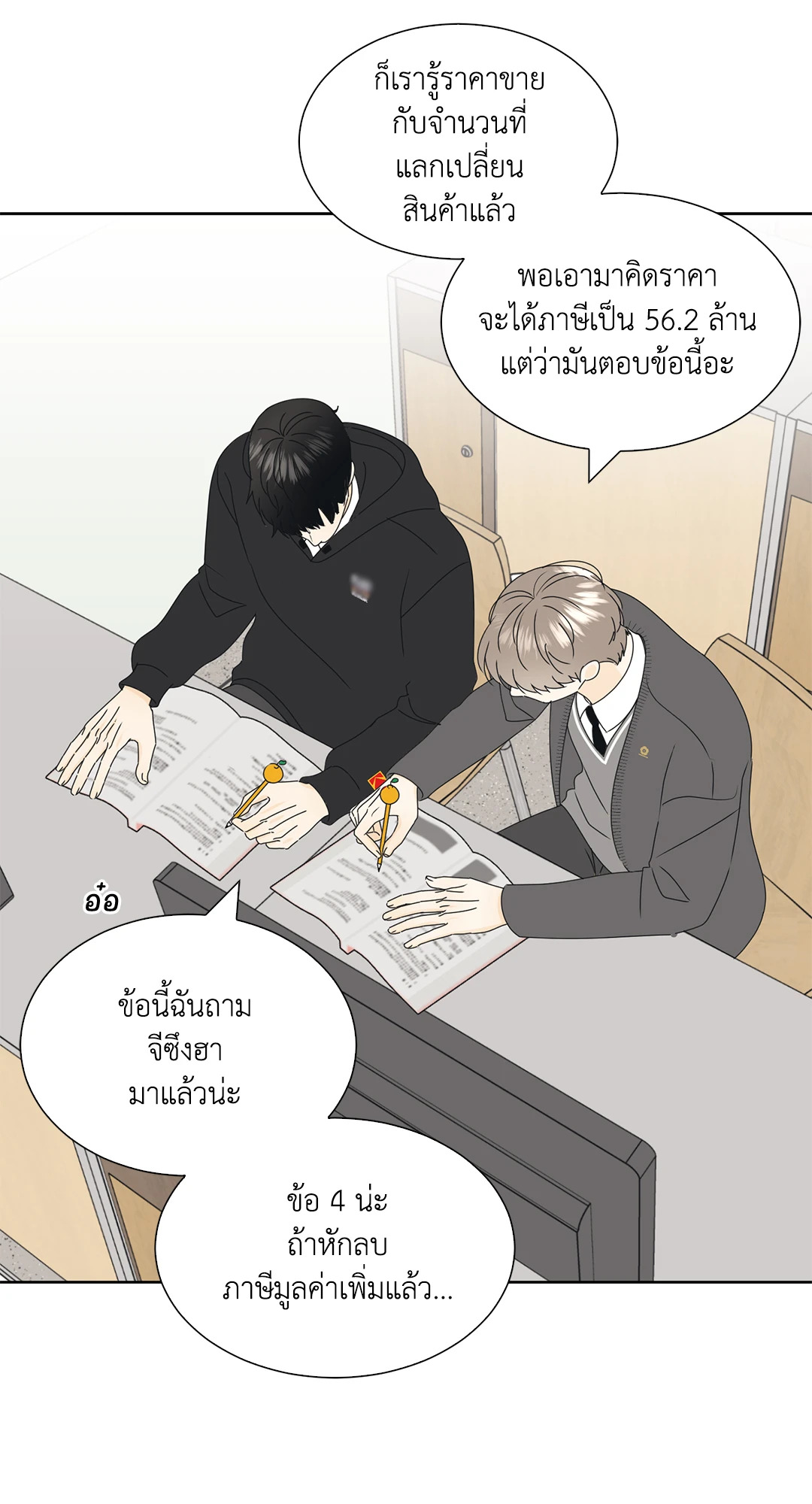 หน้า 32