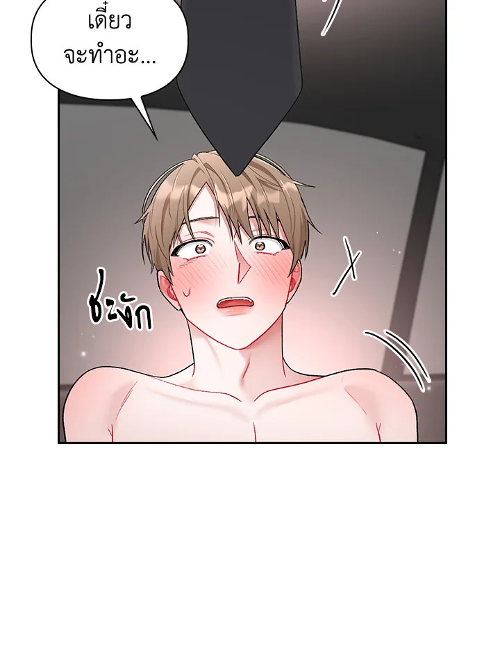 หน้า 85