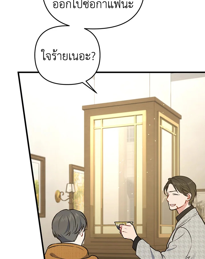 หน้า 116