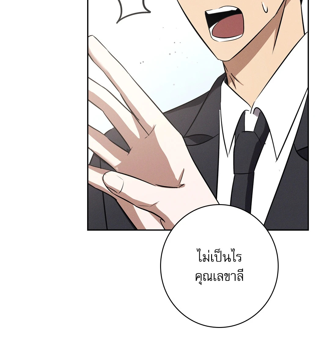 หน้า 64