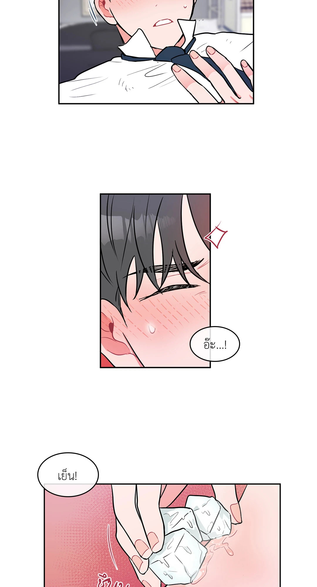 หน้า 25