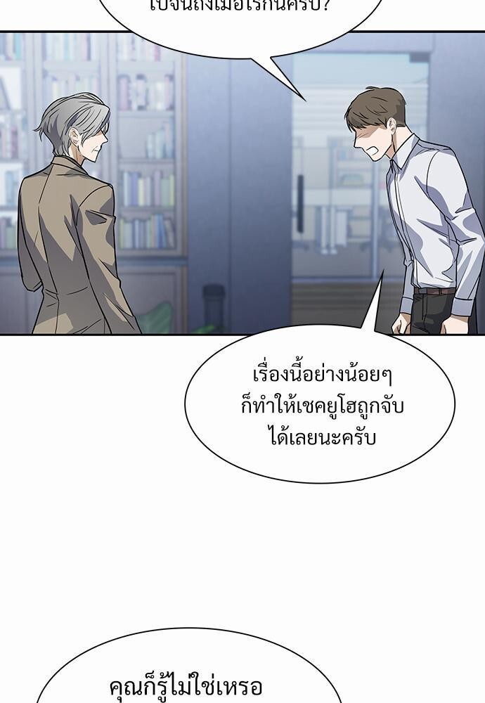 หน้า 67