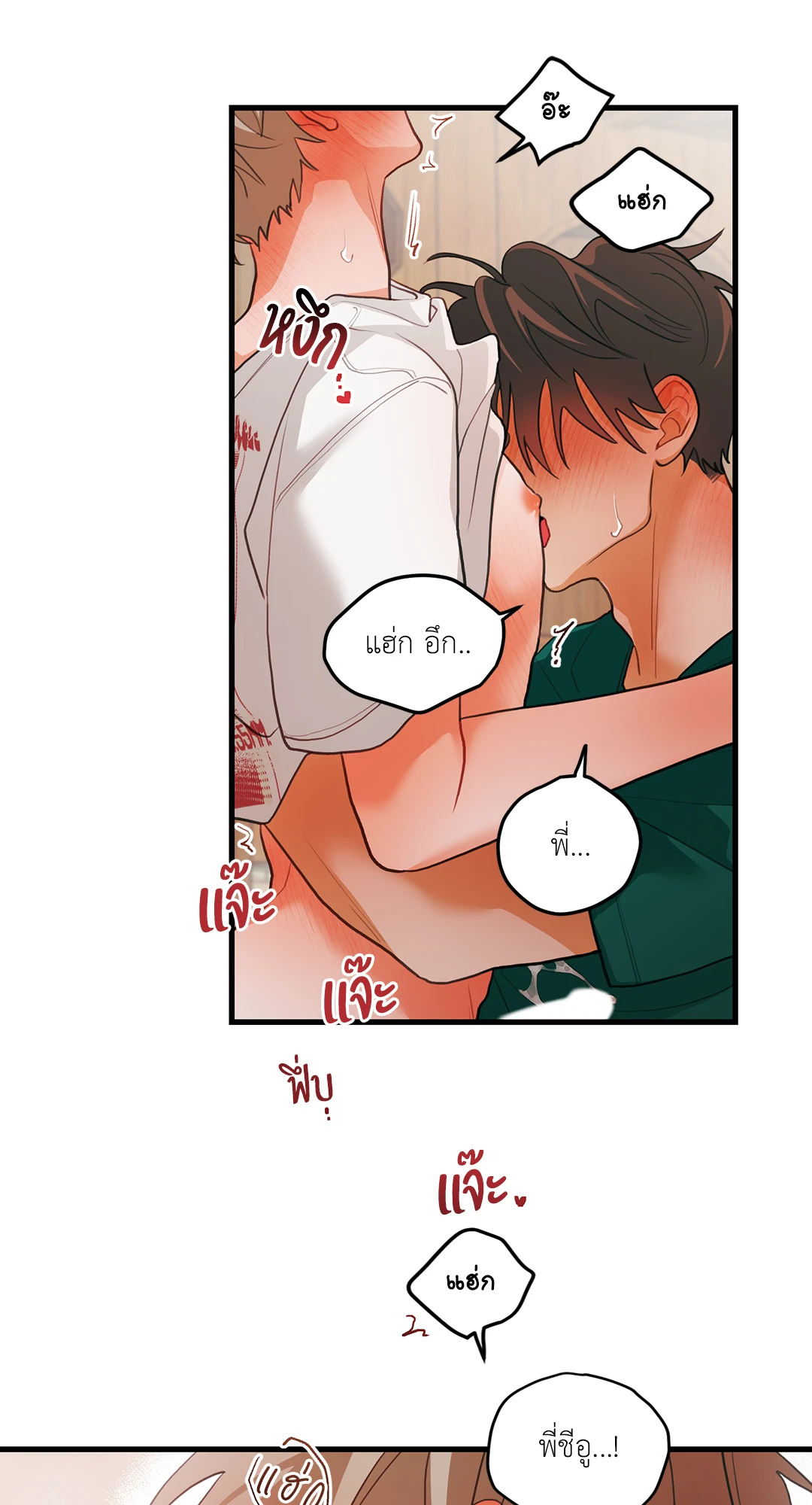หน้า 43