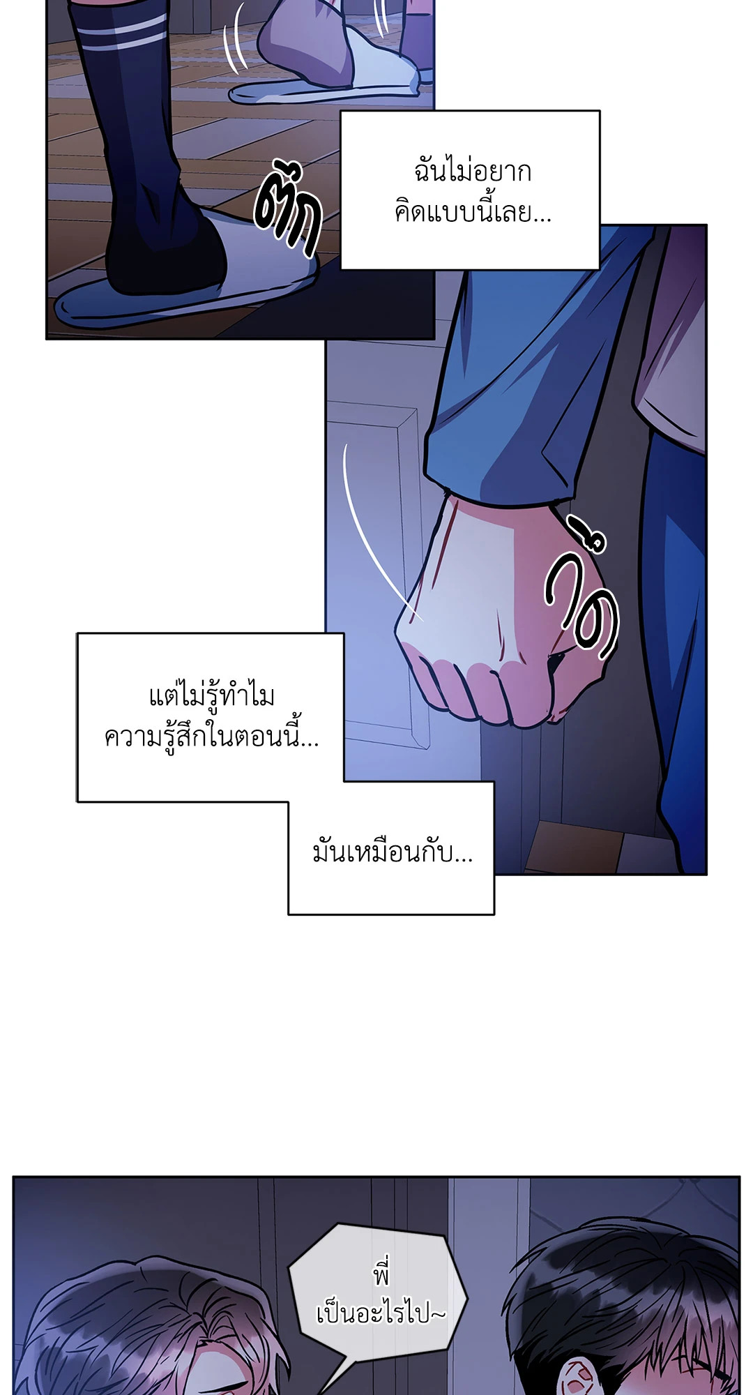 หน้า 51